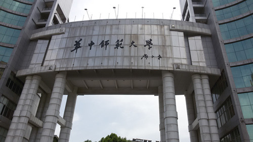 华中师范大学300KVA？？榛疷PS