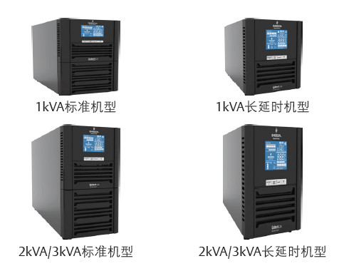  EVO视讯威UPS电源GXE1-3KVA高性能系列